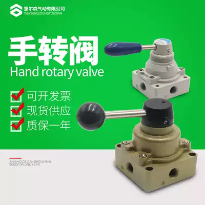 Yadke type hand-operated valve three-position four-way reversing valve cylinder control valve HV-02 03 04