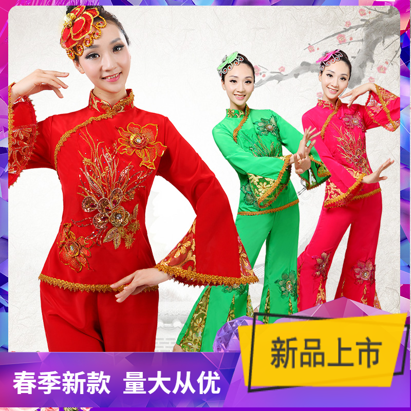 2021 new seedlings song Costume Fan Dance Costume National Wind Waist Drum Performance Serve Temple Performance Square Dance Suit