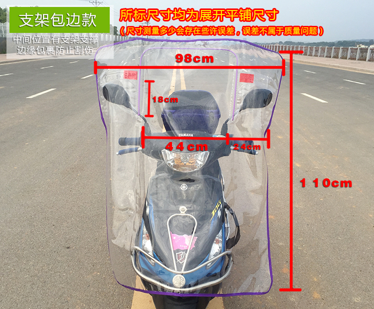 Xe máy ba bánh xe điện pin xe HD trong suốt windproof lớn dày kính chắn gió phía trước rainboard Kính cản gió xe máy