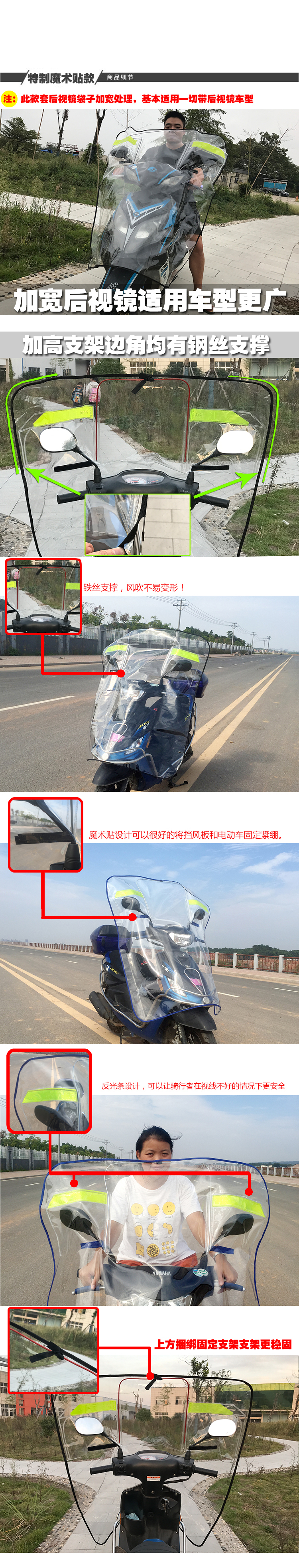 Xe máy ba bánh xe điện pin xe HD trong suốt windproof lớn dày kính chắn gió phía trước rainboard Kính cản gió xe máy