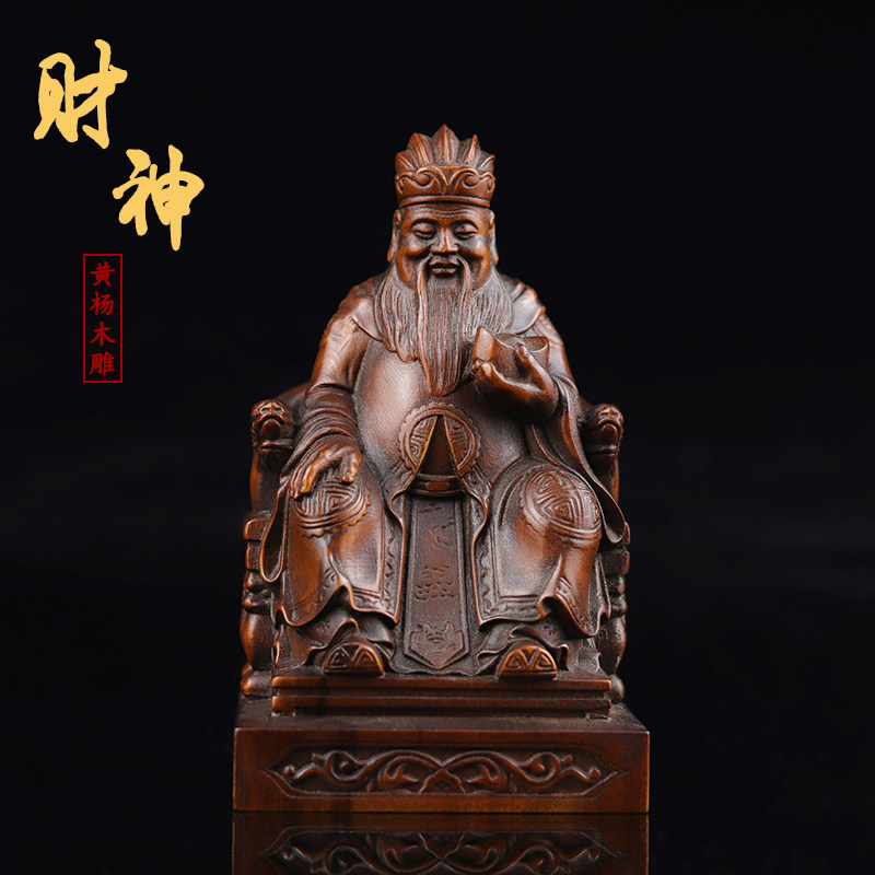 Yellow Poplar Wood Carving Creative Solid Wood Engraving Handicraft Living Room Desk Chaebol's Splendid Gift for Opening Ceremony Exquisite Gift-Taobao