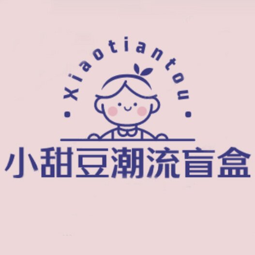 小甜豆特价正品潮玩店