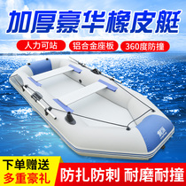  Guangzhou wolf swim rescue inflatable boat Rubber boat thickened folding kayak Fishing boat Hovercraft brushed hard bottom