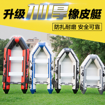  Guangzhou Wolf swim hard-bottomed three-person rubber boat Assault boat thickened small flood prevention emergency flood control inflatable rubber boat