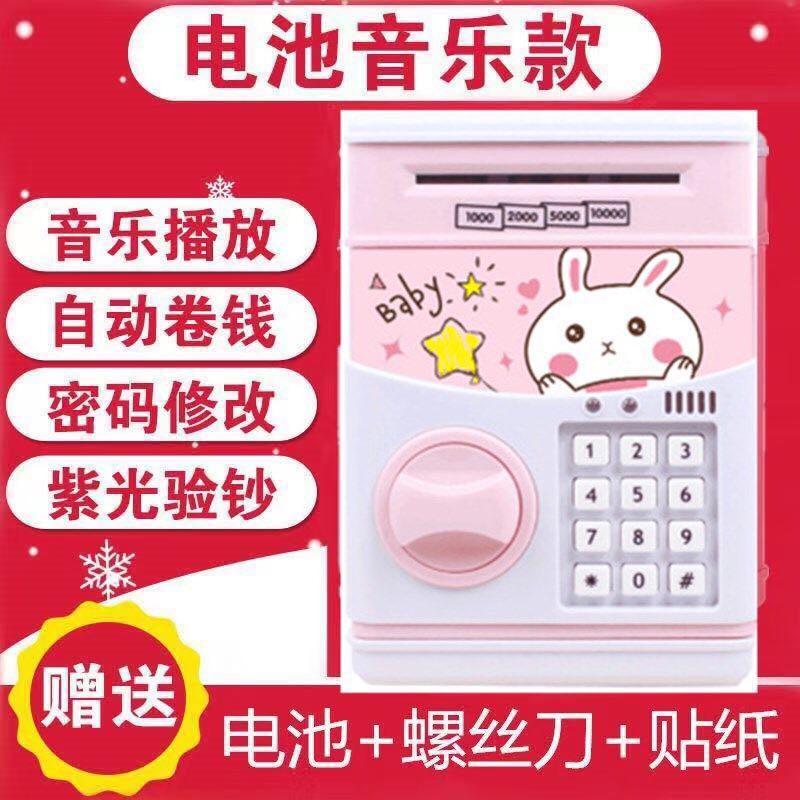 Goodnight Rabbit Code Boxoriginality fingerprint children Piggy bank Password box Piggy deposit ATM automatic Open the door savings bank new year gift