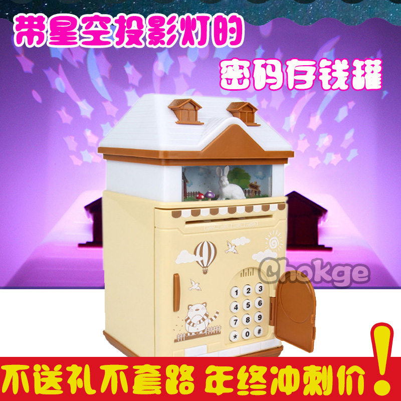 Piggy Bank Yelloworiginality fingerprint children Piggy bank Password box Piggy deposit ATM automatic Open the door savings bank new year gift