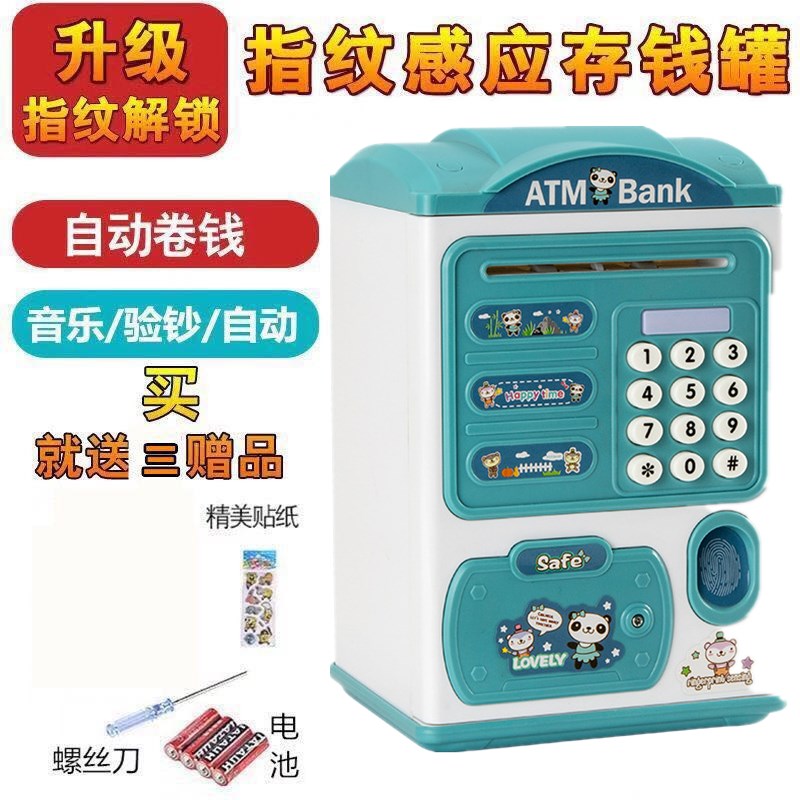 6097 Color Fingerprint Code Music - Blueoriginality fingerprint children Piggy bank Password box Piggy deposit ATM automatic Open the door savings bank new year gift