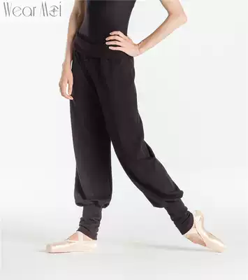 Weimo Ballet Wear Moi French imported ballet pants Dance warm pants opus