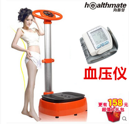 TV shopping with the same Heisman healthy aerobic lazy exercise machine fitness slimming machine shake machine