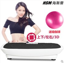 Heismans new generation of lazy aerobic intelligent exercise machine 3D dual motor fitness fat shaking machine shaking machine
