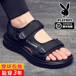 Playboy Sandals Summer 2024 ເກີບຫາດຊາຍຫນັງແທ້ໃຫມ່ຂອງຜູ້ຊາຍເກີບບາດເຈັບແລະເກີບນອກໃສ່ເກີບແລະເກີບແຕະ.