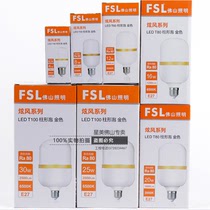 Foshan Lighting LED Light Bulb Ball Bubble Energy-saving Lamps BRIGHT WIND 8W12W20W32W BRIGHT BULLY WHITE SIDE 42W45W