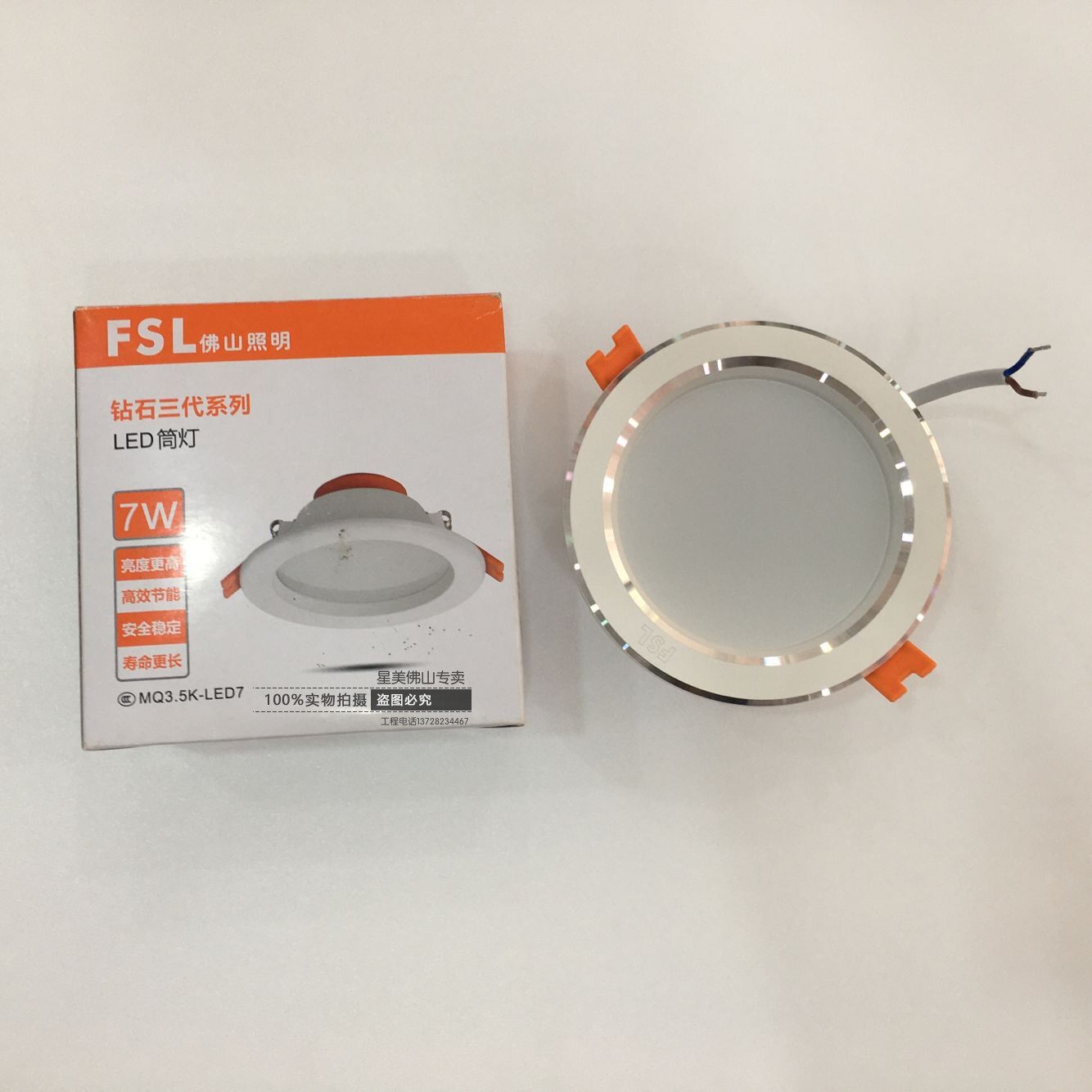 Foshan lighting cylinder light LED white jade silver edge suction top hole light aisle round hole embedded MQ3 5K-LED7 20W