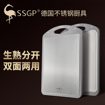 German cutting board antibacterial and mildew resistant plastic home thickened double-sided 304 stainless steel wheat straw fruit chopping stick