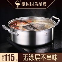 German SSGP Hotpot Mandarin Duck Oven Special Basin Home 304 Stainless Steel Thickened Hot Pot pot with basin