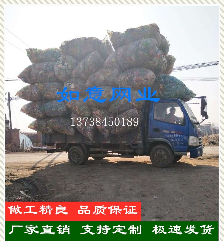 Water Bottle Mesh Bag Thickened Material Water Bottle Mesh Bag Beverage Bottle Mesh Packaging Beverage Bottle Mesh Bagged Pop Can Bag