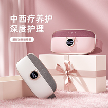 Massage belt household vibration warm stomach heat warm aunt Palace artifacts waist warm belt