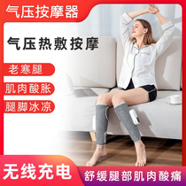 Leg transverse pass massage machine automatically kneading calf home with old mans constant temperature and heat to imitate hands massage