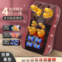 Massage cushion and cervical back kneading heat laying function household electric plug-in massage artifact