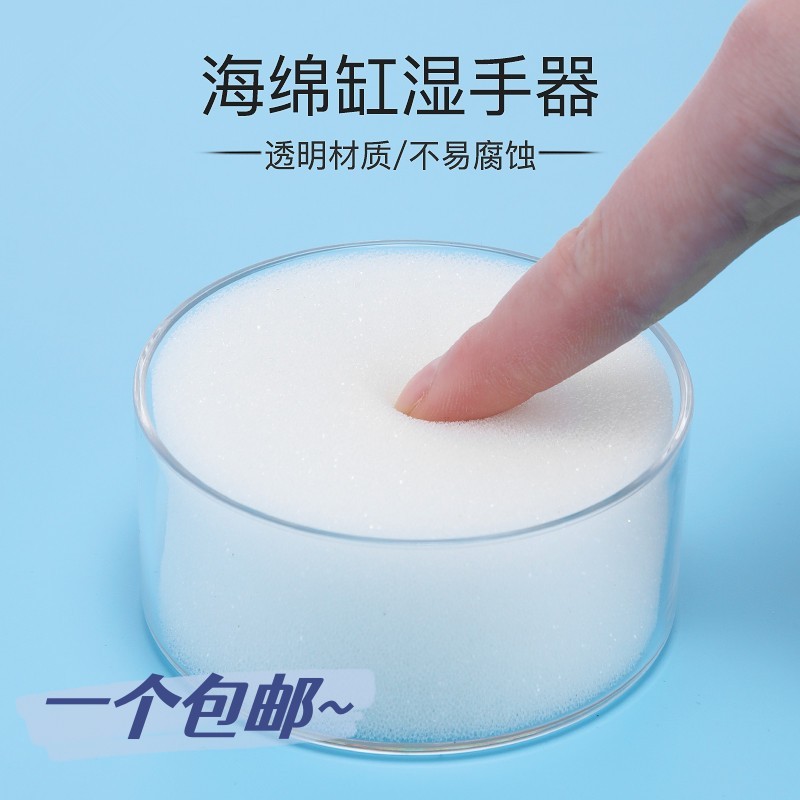 Rich and powerful wet hand ware with water point of money counting money with sponge vat financial supplies point of money dip in water box Number of water tanks 017-Taobao