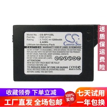 CS applies Sony Sony PSP 2th Lite Silm PSP-2000 console battery PSP-S110