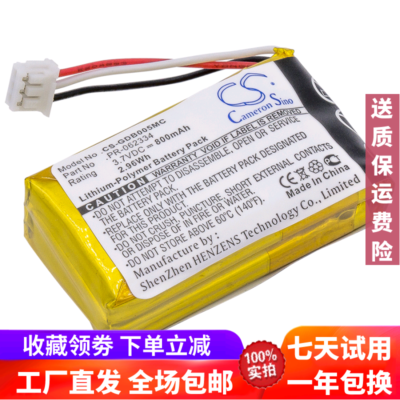 CS applies Gopro Hero HWBL1 CHDHA-301 durable camera special battery PR-062334