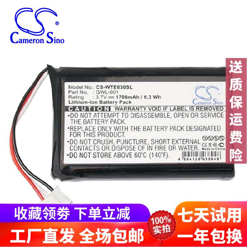 CS applies Wacom digital CTE-620BT CTE-630BT flat battery GWL-001 Graphire 4