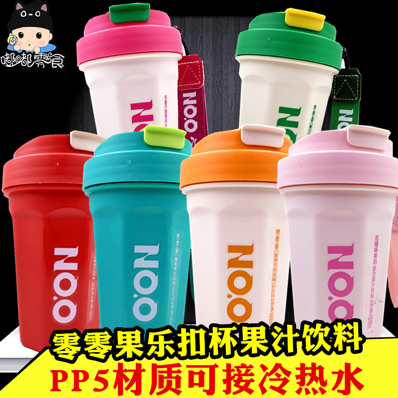 Linglingguo Mixed Fruit Juice Drink 480ml, Coffee Cup, Lock-On Travel Cup, High-Value Jasmine Oolong Tea Drink Linglingguo Mixed Fruit Juice Drink 480ml, Coffee Cup, Lock-On Travel Cup, High-Value Jasmine Oolong Tea Drink