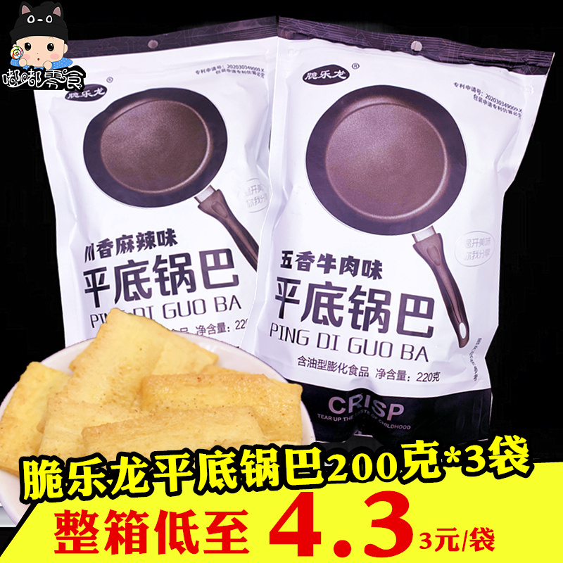 Crispy Dragon flat-bottomed pan 200 gr x3 Bags net red and spicy crispy slices of zero food office Stuffed Beef Sticky Rice Pans