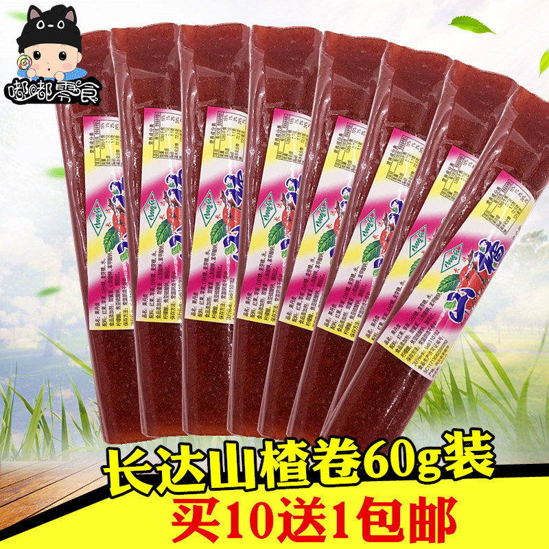10 Long Dashan roll 60g coil of Gordan peel roll of the mountain and the roll of the childhood nostalgia snack