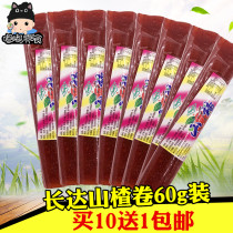 10 10 strips of hawthorn roll 60g loaded fruit cortex moutan rolls hawthorn strips hawthorn rolls childhood nostalgic snacks