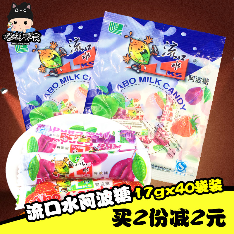 1 green garden stream water drool ApoSugar 17gx40 bagged 80 back nostalgic snacks sour sour yoghurt stick