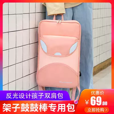 New drum stick bag Drum set special bag Reflective night children's backpack Waterproof thickened drumstick bag Luggage