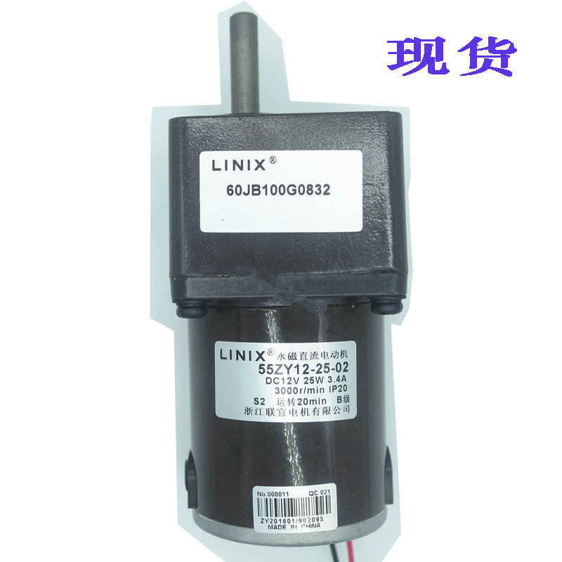 55ZY12-25-02 60JB15G 30G 50G 75G 50G120G Permanent Magnet DC Motor