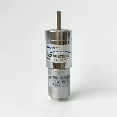 Zhengke micro DC geared motor low speed small motor ZGA20RU outer diameter 20mm 6 V12V deleted