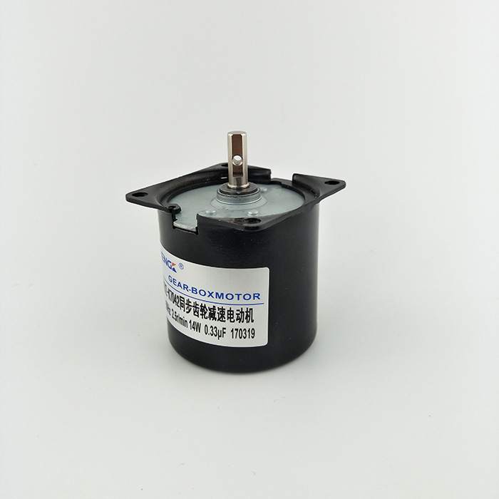 220V 14W 60KTYZ gear reduction permanent magnet synchronous motor full metal gear
