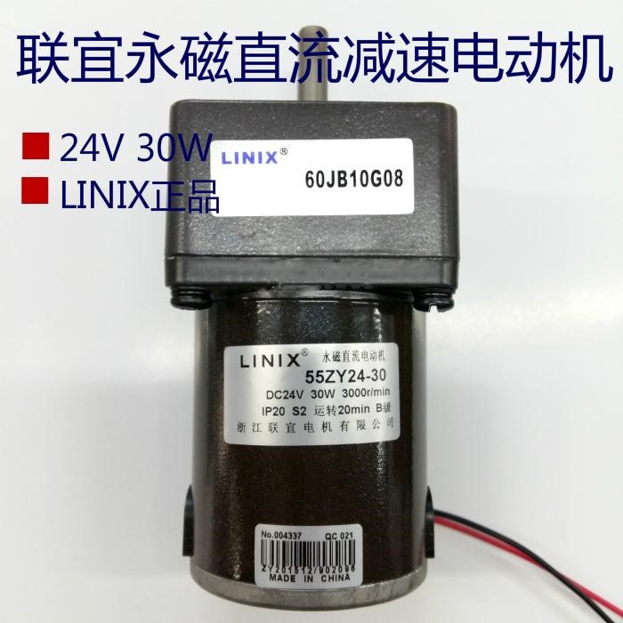 55ZY24-30 55ZY24-30 60JB10G08 livable permanent magnet DC speed reduction motor 30W