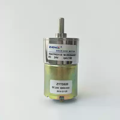 ZGA37RG slow motor ZHENGK DC motor 12v 24V 2-1000 rpm