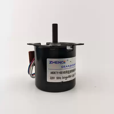 A60KTYZ-K8165 Synchronous gear reduction motor 220V 5r min 50hz 14w 0 33uf