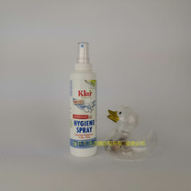 Germany imported organic cleaning KLAR sterilization hand washing spray Colorless and tasteless effective sterilization