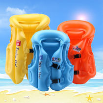 Child life jacket buoyancy inflatable vest kid floating lap swimsuit waistcoat waistcoat swim ring beginner swimming gear swimming ring