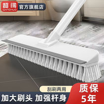 Ground Brush Toilet Brushed Brush Ground Brush with long handle Toilet Bathroom Home Hard Hair Wash Clean Tile Floor Brush