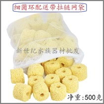 High-quality bacterial house fish tank bacterial ring Ceramic biological ring Culture bacteria ring Breathing ring Fish pond filter material mesh bag