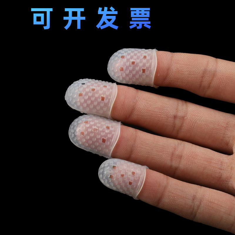 Violin playing guitar finger cover accessories Girls protect fingers pain-proof finger protection Finger armor finger protection Finger tips