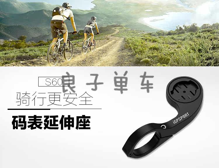 Compteur de vélo IGPSPORT - Ref 2427179 Image 6