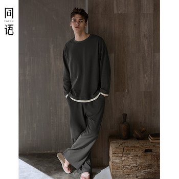 Tongyu New Cotton Pajamas for Men, Spring and Autumn Woven Cotton Long-Sleeved Set, Loose Casual Home Wear for Men in Autumn
