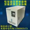 Runfeng ATY-3050T three-phase transformer 50KVA isolation transformer 380V to 220V 200V