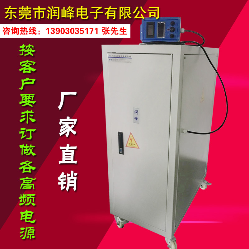 High frequency rectifier 24V4000A High frequency power supply electroplating power supply hard chrome power supply