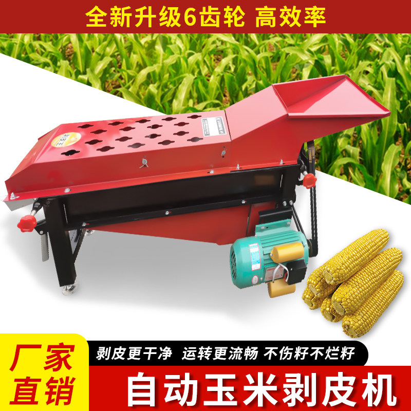 2022 corn peeler corn peeling machine for domestic small lengthened corn ripping machine corn peeling machine