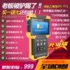 DT-T71 network analog coaxial TDRPOE seven-in-one engineering treasure video surveillance tester detector
